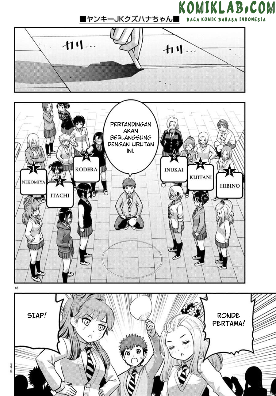 Yankee JK Kuzuhana-chan